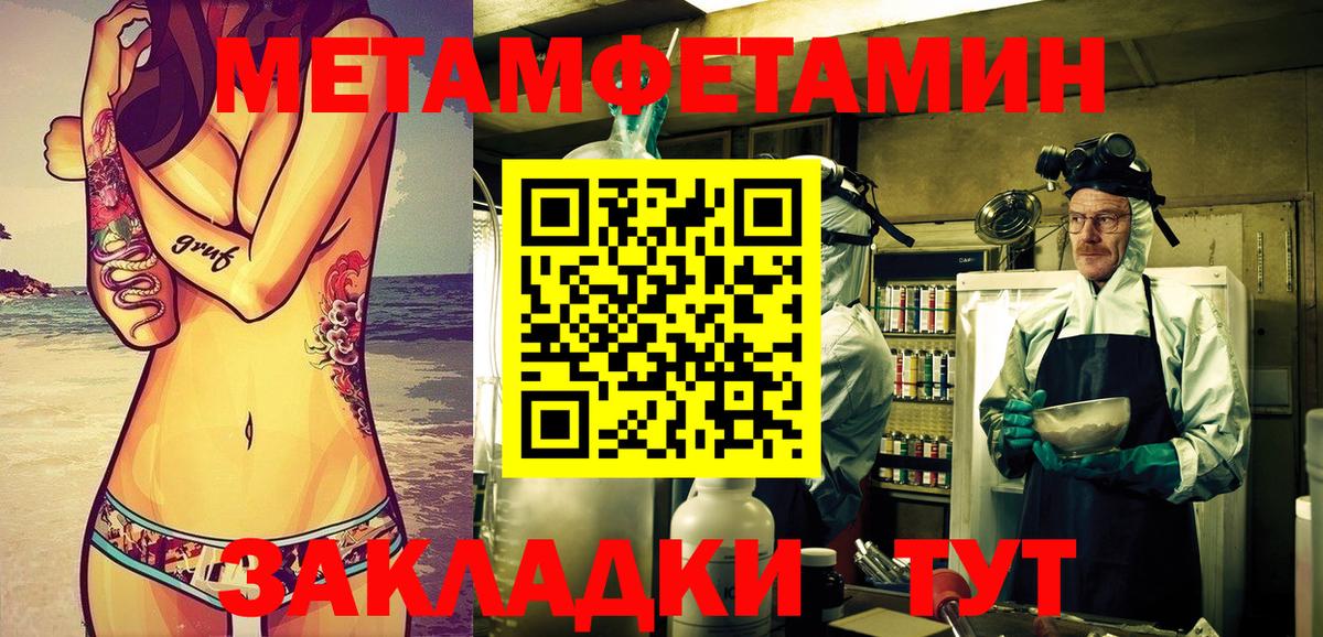 Amphetamine 98%  Амфетамин  Amphetamine  Вход с VPN  Ачинск 