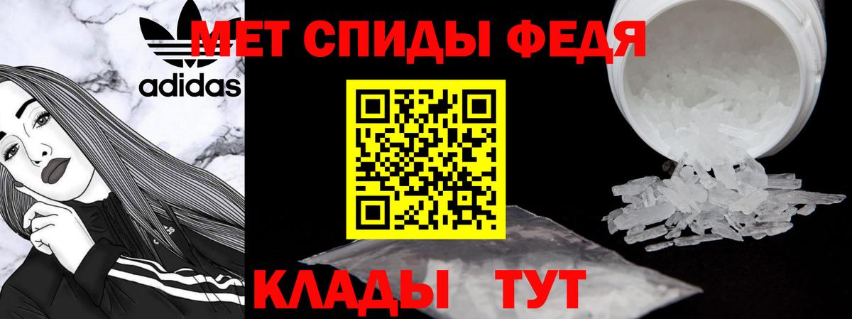 Амфетамин Розовый Ачинск