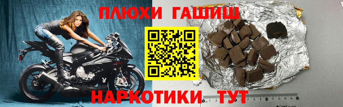 Ачинск  ГАШ Ice-O-Lator  Вход с VPN  ГАШИШ Ice-O-Lator 