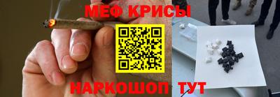 меф VHQ Вышний Волочёк