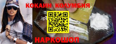 кокаин перу Вязники