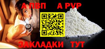 меф VHQ Вязьма