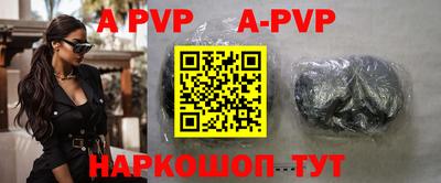 меф VHQ Вышний Волочёк