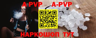 меф VHQ Вышний Волочёк