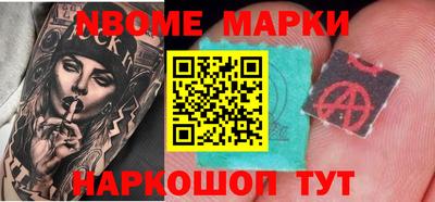 меф VHQ Вышний Волочёк