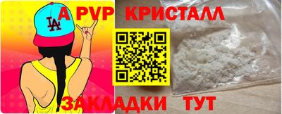меф VHQ Вышний Волочёк