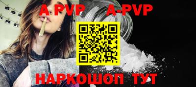 меф VHQ Вязьма