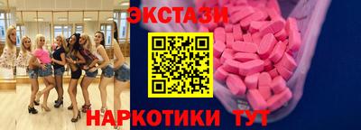 меф VHQ Вязьма