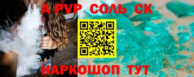 меф VHQ Вышний Волочёк