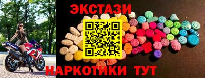 кокаин перу Вязники