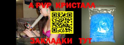 меф VHQ Вязьма