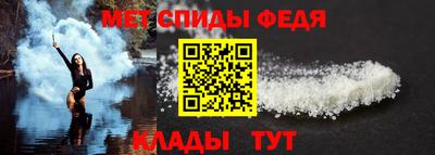 меф VHQ Вязьма