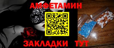 меф VHQ Вышний Волочёк