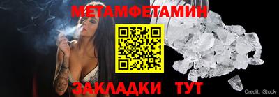 меф VHQ Вышний Волочёк