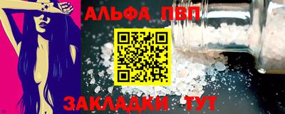 меф VHQ Вязьма