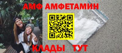 меф VHQ Вышний Волочёк