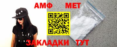 меф VHQ Вышний Волочёк