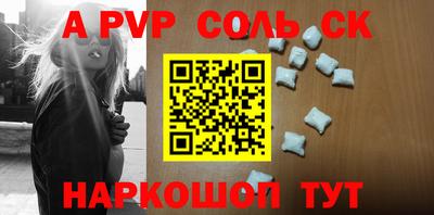 меф VHQ Вышний Волочёк