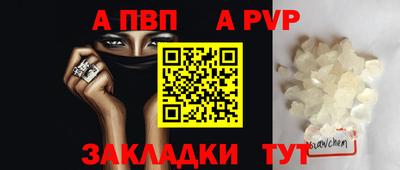 меф VHQ Вышний Волочёк