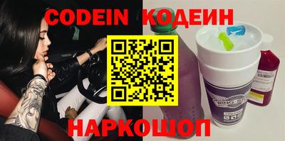 меф VHQ Вышний Волочёк
