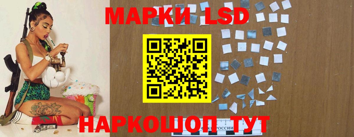 ЛСД экстази ecstasy Ачинск