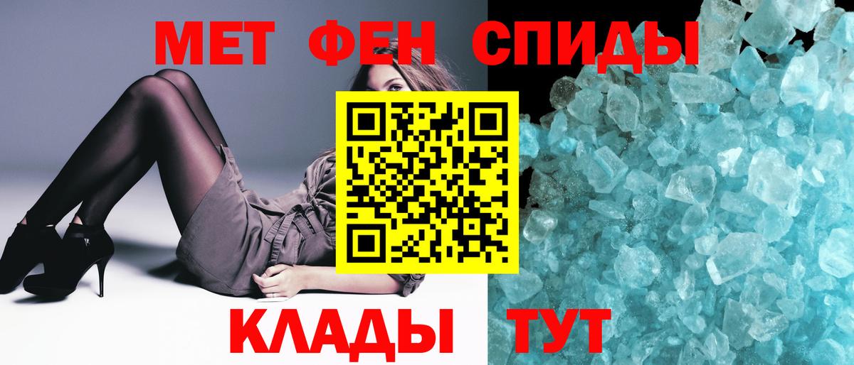 Метамфетамин винт  Вход с VPN  Ачинск  Метамфетамин винт 
