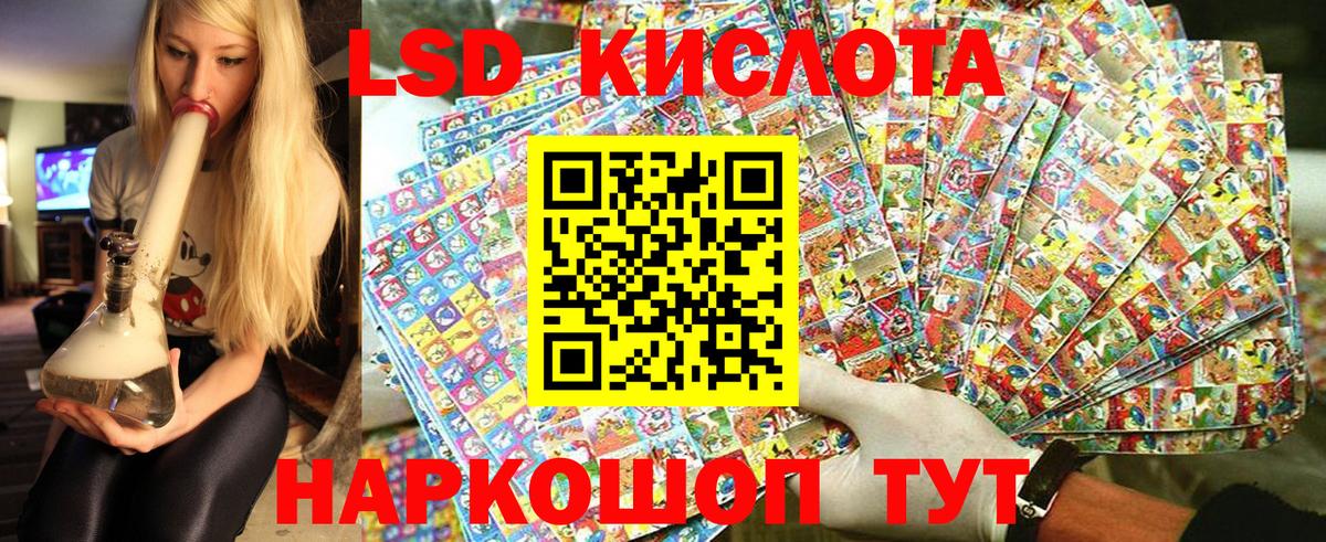 Марки 25I-NBOMe 1,5мг  где купить наркоту  Ачинск  Вход с VPN 
